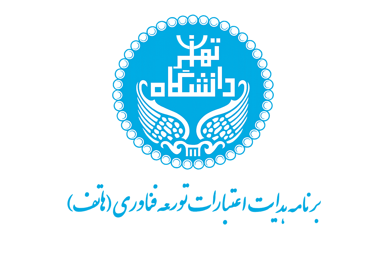 لوگوی طرح هاتف